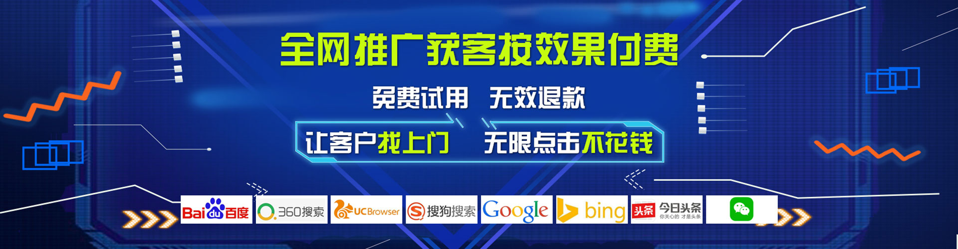 石嘴山百度推广